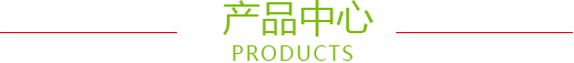 公司簡(jiǎn)介